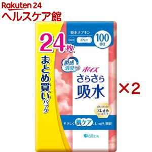|CY 炳z zivL 100cc ܂ƂߔpbN(24×2Zbg)y|CYz