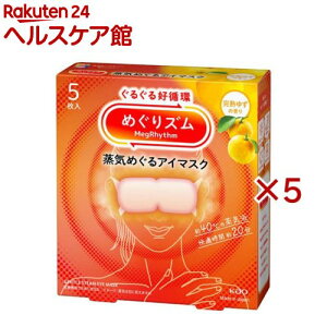 ߂Y C߂AC}XN n䂸̍(5×5Zbg)y߂Yz