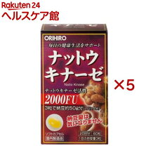 楽天市場】orihiro 2000fuの通販