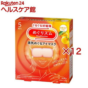 ߂Y C߂AC}XN n䂸̍(5×12Zbg)y߂Yz