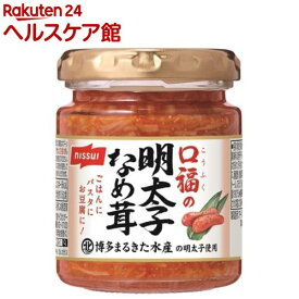 ニッスイ 口福の明太子なめ茸(90g)【ニッスイ】[ご飯のお供 旨辛 おにぎり お弁当]