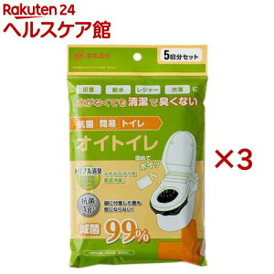 �R�ۊȈՃg�C�� �I�C�g�C�� 5�� WPB-OT-005(3�Z�b�g)