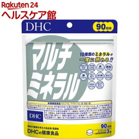 DHC マルチミネラル 90日分(270粒入)【DHCサプリメント　ベ−シック】