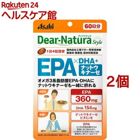 ディアナチュラスタイル EPA*DHA+ナットウキナーゼ 60日分(240粒*2コセット)【Dear-Natura(ディアナチュラ)】