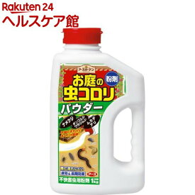 楽天市場 タカラダニ 殺虫剤の通販 楽天市場 タカラダニ 殺虫剤の通販