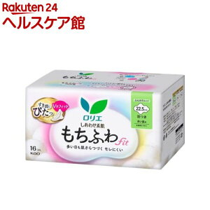 ロリエ しあわせ素肌 もちふわfit 多い昼用22.5cm 羽つき(16個入)【ロリエ】