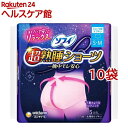 ソフィ 超熟睡 ショーツ S-M(5枚入*10袋セット)【ソフィ超熟睡ガードショーツ】