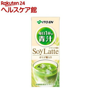 伊藤園 毎日1杯の青汁 ソイラテ風味 紙パック(200ml*24本入)【毎日1杯の青汁】