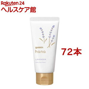 ���[�X�L�� �n�i(hana) �n���h�N���[�� ���x���_�[(50g*72�{�Z�b�g)�y���[�X�L���z