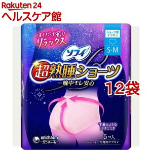ソフィ 超熟睡 ショーツ S-M(5枚入*12袋セット)【ソフィ超熟睡ガードショーツ】