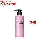 リジェンヌ マイバイタル シャンプー Regenne My Vital shampoo(400ml*2個セット)