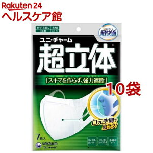 K}XN ̎Ւf^Cv傫 sDz}XN(7*10RZbg)yK̎Ւf}XNz[ԕ΍ ב΍ \h]