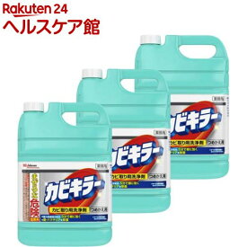 カビキラー カビ取り剤 業務用サイズ 詰め替え 大容量(5000g*3個セット)【カビキラー】[カビ除去スプレー お風呂 浴槽 掃除 洗剤 まとめ買い]