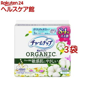 チャームナップ 吸水さらフィ オーガニックコットン 3cc 17.5cm(84枚入×3袋セット)【チャームナップ軽度】
