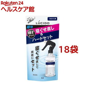 ルシード 寝ぐせ直し＆スタイリングウォーター ハード つめかえ用(230ml*18袋セット)【ルシード(LUCIDO)】