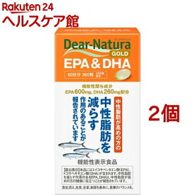 ディアナチュラゴールド EPA＆DHA 60日(360粒*2コセット)【Dear-Natura(ディアナチュラ)】