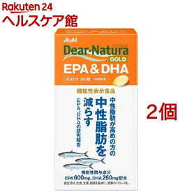 ディアナチュラゴールド EPA＆DHA 60日(360粒*2コセット)【Dear-Natura(ディアナチュラ)】