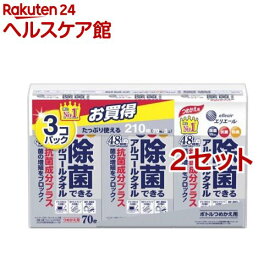 エリエール 除菌できるアルコールタオル 抗菌成分プラス つめかえ用(70枚入*3個パック*2セット)【エリエール】