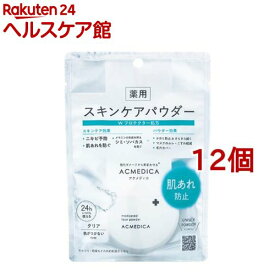 アクメディカ 薬用 フェイスパウダー クリア N(8g*12個セット)【acmedica(アクメディカ)】