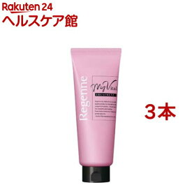 リジェンヌ マイバイタル ヘアトリートメント Regenne My Vital TREATMENT(200g*3本セット)【リアップリジェンヌ】[ハリ コシ 潤い リジェンヌ]