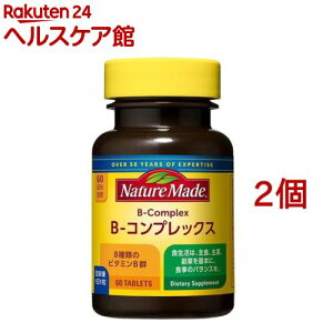 �l�C�`���[���C�h �r�^�~��B �R���v���b�N�X(60����*2�R�Z�b�g)�y�l�C�`���[���C�h(Nature Made)�z