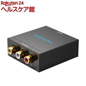 VENTION HDMI to RCA �ϊ��P�[�u�� Black Metal Type AE-2526(1��)�yVENTION�z