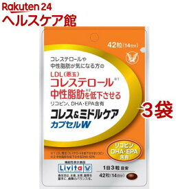 楽天市場 大正製薬 コレステロールの通販