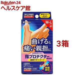 ogEB wveN^[ ewp M`LTCY(6*3Zbg)ybattlewin(ogEB)z