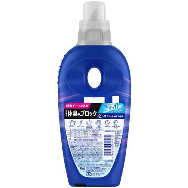 楽天市場】レノア 超消臭1WEEK 柔軟剤 SPORTS フレッシュシトラス 本体 