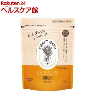 CRAFT BATH ق̂ÂIWC̍(400g)y\tz[ p zzo   A} Y C]