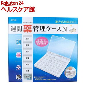 �g�v���� �T�Ԗ�Ǘ��P�[�XN(1��)