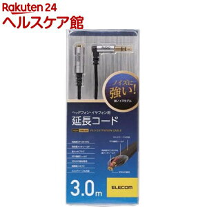 GR wbhzECzpR[h Vo[ 3m EHP-35ELN30SV(1{)yGR(ELECOM)z