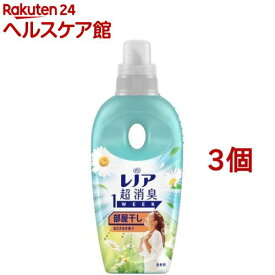 レノア 超消臭1WEEK 柔軟剤 部屋干し おひさまの香り 本体 530mL(530ml*3個セット)【レノア超消臭】