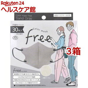 Color mask Free ThO[(30*3Zbg)