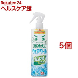 熱中レスキュー ウェアクール 衣類・布類用冷感スプレー(400ml*5個セット)【レック】