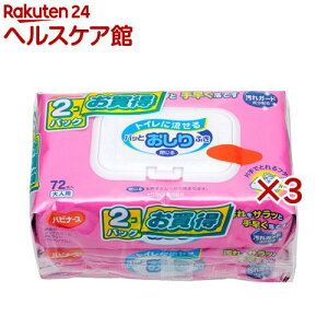 nri[X gCɗpbƂӂ(2pbN×3Zbg(1pbN72))ynri[Xz
