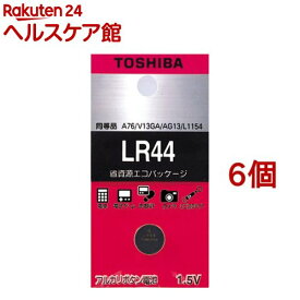東芝 アルカリボタン電池 LR44EC(6個セット)