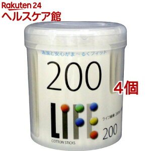 ライフ 綿棒円筒ケース入り(200本入*4コセット)【ライフ】