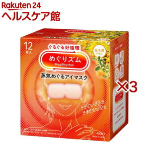 ߂Y C߂AC}XN ؍(12×3Zbg)y߂Yz