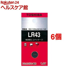 東芝 アルカリボタン電池 LR43EC(6個セット)