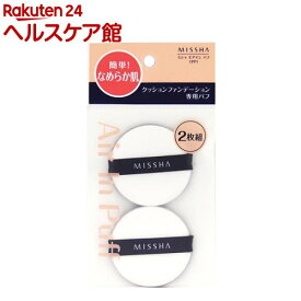 楽天市場 クリーム パフ スポンジ メイク道具 ケアグッズ 美容 コスメ 香水の通販