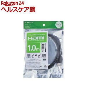 HDMI�P�[�u�� �C�[�T�l�b�g�Ή� �G�R�p�b�P�[�W 1.0m �u���b�N CAC-HD14EL10BK(1�{)�y�G���R��(ELECOM)�z