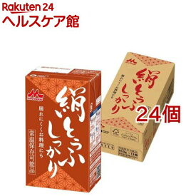 森永 絹とうふ しっかり(253g*24個セット)【絹とうふ】[ローリングストック 非常食]