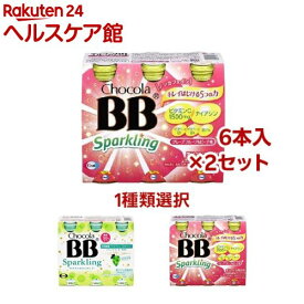 【1種類を選べる】チョコラBB スパークリング ナイアシン(140ml×12本)【チョコラBBスパークリング】[炭酸飲料 ビタミンC ナイアシン リフレッシュ]