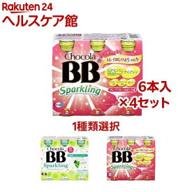 【1種類を選べる】チョコラBB スパークリング ナイアシン(140ml×24本)【チョコラBBスパークリング】[炭酸飲料 ビタミンC ナイアシン リフレッシュ]