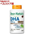 ディアナチュラ DHA with イチョウ葉(240粒)【spts15】【Dear-Natura(ディアナチュラ)】