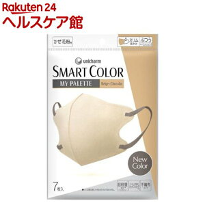 SMART COLOR MyPalette Beige×Chocolat ӂ sDz}XN(7)yKSmartColorz
