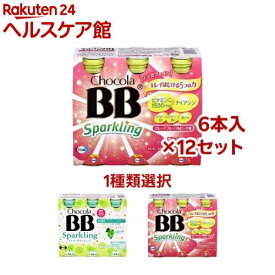 【1種類を選べる】チョコラBB スパークリング ナイアシン(140ml×72本)【チョコラBBスパークリング】[炭酸飲料 ビタミンC ナイアシン リフレッシュ]