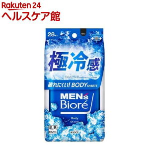 YrI {fBV[g ɗ⊴^Cv(28)yYrIz