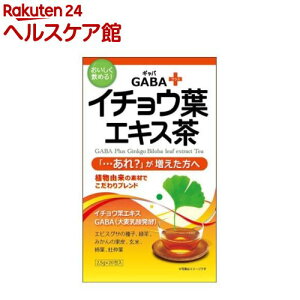 GABA+イチョウ葉エキス茶(2.5g*20包入)【昭和製薬】
